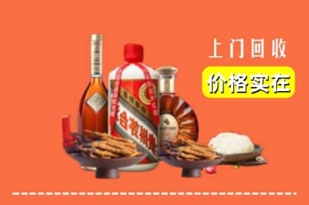 诚信求购:永定区高价回收白酒