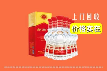 永定区回收剑南春
