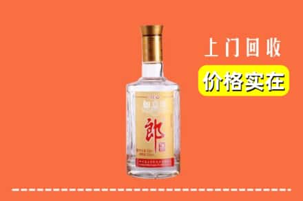 收购资讯:永定区回收老郎酒