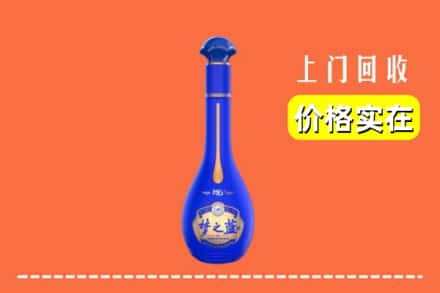 诚信求购:永定区高价回收梦之蓝