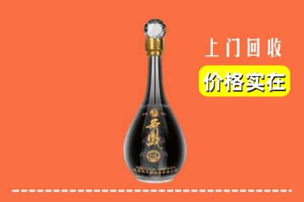 诚信求购:永定区高价回收西凤酒