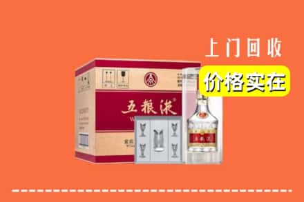 诚信求购:永定区高价回收五粮液
