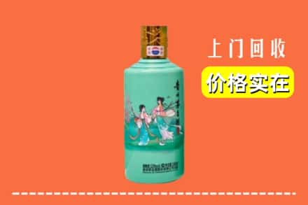 诚信求购:永定区高价回收24节气茅台酒